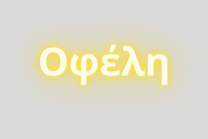 Τα πλεονεκτήματα της αρωματοθεραπείας πλεονεκτήματα αρωματοθεραπείας