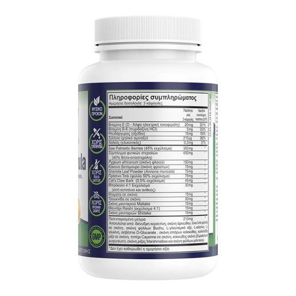 prostati-rx-x90tabs-natural-vitamins