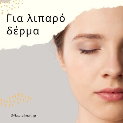 τυπος_επιδερμίδας