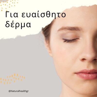 τυπος_επιδερμίδας