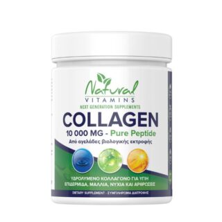 collagen-pure-peptide-10-000mg-bovine-eleytheras-voskis-natural-vitamins