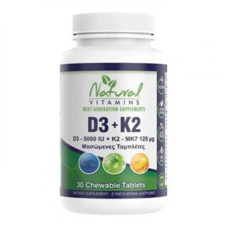 d3-5000iu-k2-mk7-125mg-gia-to-asvestio-masomenes-x-30tabs-natural-vitamins