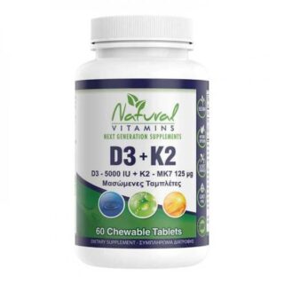 d3-5000iu-k2-mk7-125mg-gia-to-asvestio-masomenes-x-60tabs-natural-vitamins