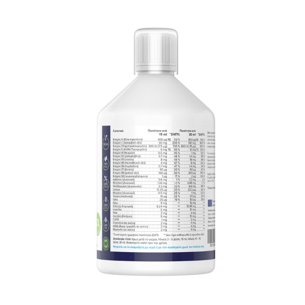 premium-multivitamin-for-teenagers-me-geysi-portokali-500ml-natural-vitamins-antigrafi