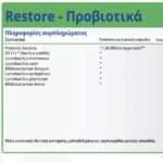 restore