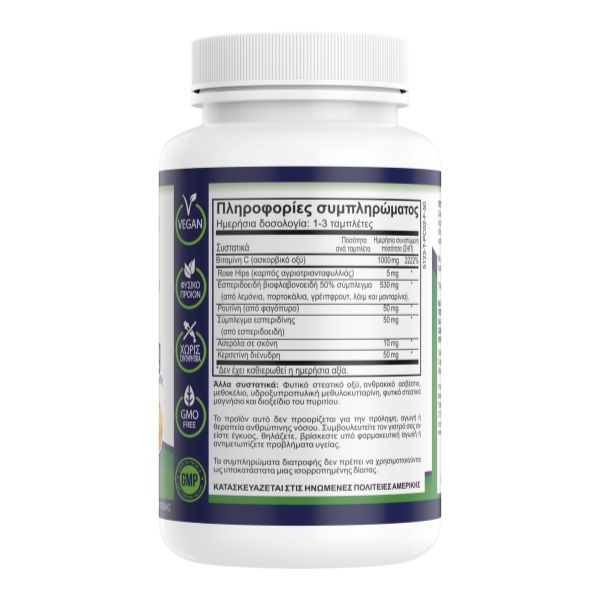 vitamini-c-1000mg-me-vioflavonoeidi-gia-to-anosopoiitiko-x-50tabs-natural-vitamins