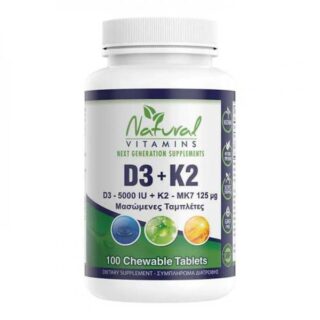 d3-5000iu-k2-mk7-125mg-gia-to-asvestio-masomenes-x-100tabs-natural-vitamins