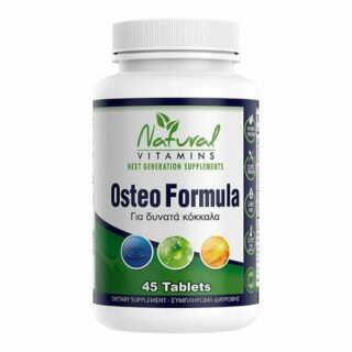osteo-formula-sympliroma-gia-tin-ygeia-ton-oston-45-tampletes-natural-vitamins