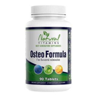 osteo-formula-sympliroma-gia-tin-ygeia-ton-oston-90-tampletes-natural-vitamins