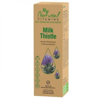 ekchylisma-gaidoyragkathoy-50ml-natural-vitamins
