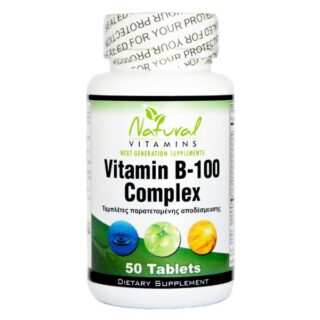 symplegma-vitaminon-v-natural-vitamins