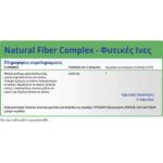 natural-fiber-complex