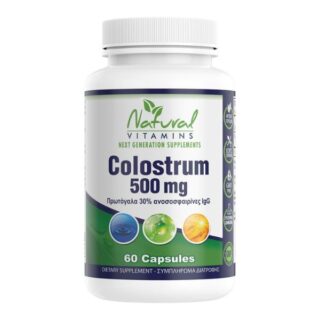 colostrum-500-mg-protogala-30-anososfairines-lgg-60caps-natural-vitamins