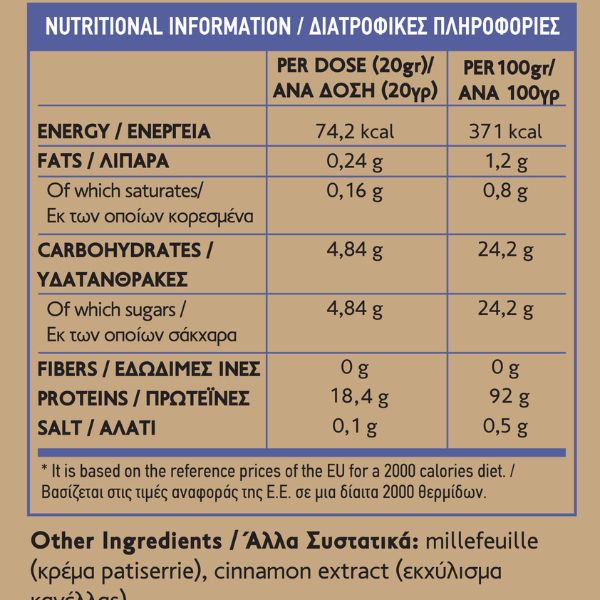 proteini-galaktos-92-100gr-farmer