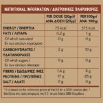 proteini-kafe-ryziou-85-100gr-farmer