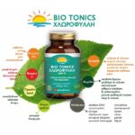 chlorofylli-se-120-fytikes-kapsoules-biotonics