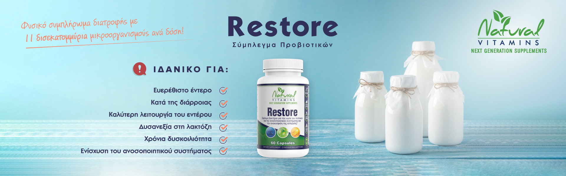restore