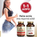 sportex-lipotropin-415mg-doro-ton-green-coffee-300-mg-bio-tonic