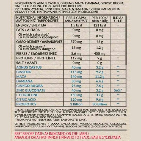 erectil-100-fytiko-afrodisiako-gia-tin-libido-proviotika-bio-tonic