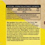 prinrose-nychtolouloudo-400mg-40-kapsoules-bio-tonic