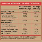 proteini-kolokythas-80-100gr-farmer