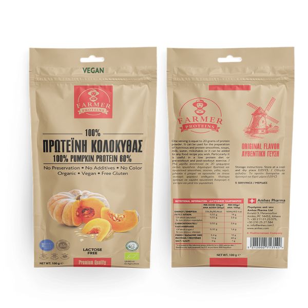 proteini-kolokythas-80-100gr-farmer