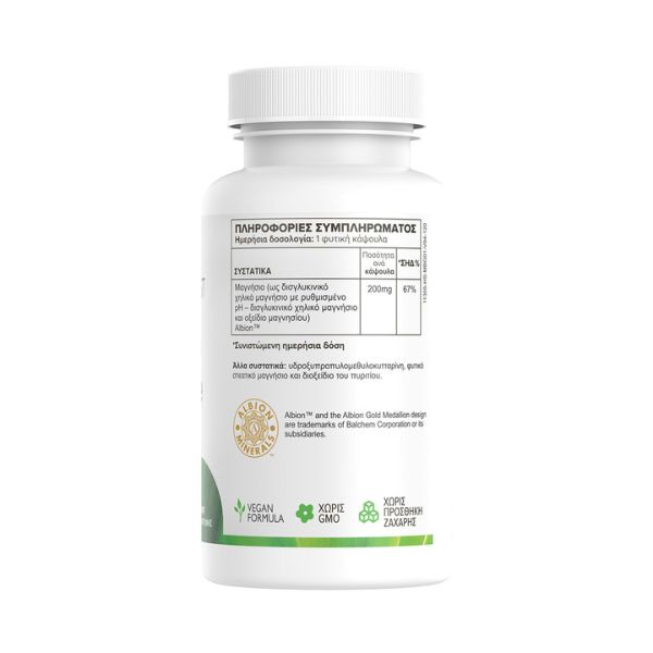magnesium-bisglycinate-60-kapsoules-greenforest