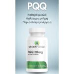 pqq-20mg-60-fytikes-kapsoules-greenforest